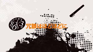 Download Lagu B'zファンが超絶個性的や歌声で人生リセットボタンを歌ってみた MP3