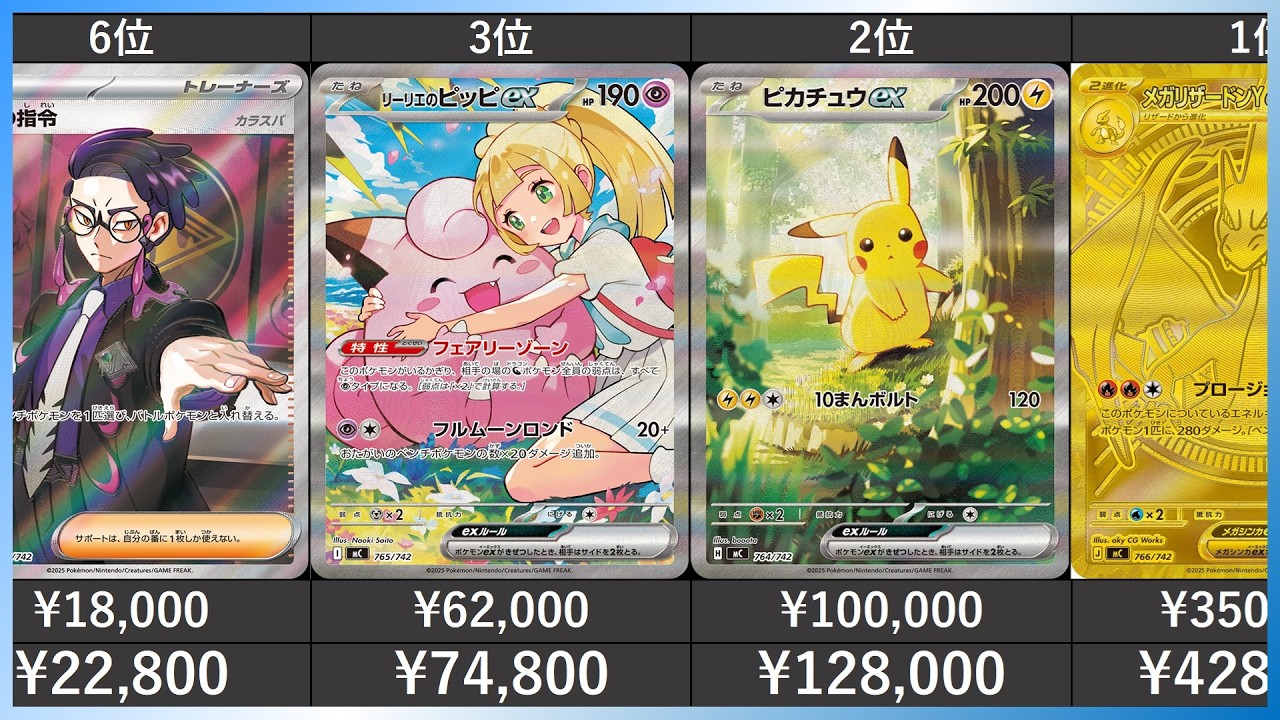 S*様 ポケモンカードまとめ売りSAR.SR.AR.スタートデッキ100コロッち ⚡️スタートデッキ100 SAR/SR/AR仕様買取表⚡️ こちら明日より適用