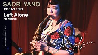 SAORI YANO / 矢野沙織 Left Alone  [JAZZ LIVE]