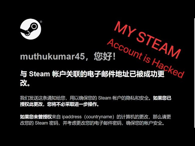 Steam Accounts Hacked