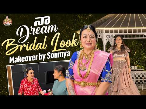 నా Dream Bridal Look!👰✨ | Makeover by Soumya | Latha Srees