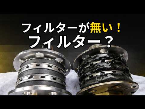 次世代オイルフィルター・PECS、オイル劣化の原因とPECSの効果