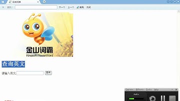 价值$3800全套php从入门到精通教程No 93php数据库编程 使用mysql扩展库在线词典案例