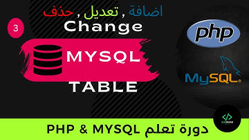 03 | INSERT , UPDATE and DELETE to Change Table Data | 2023 |  PHP MySQL Course for Beginners