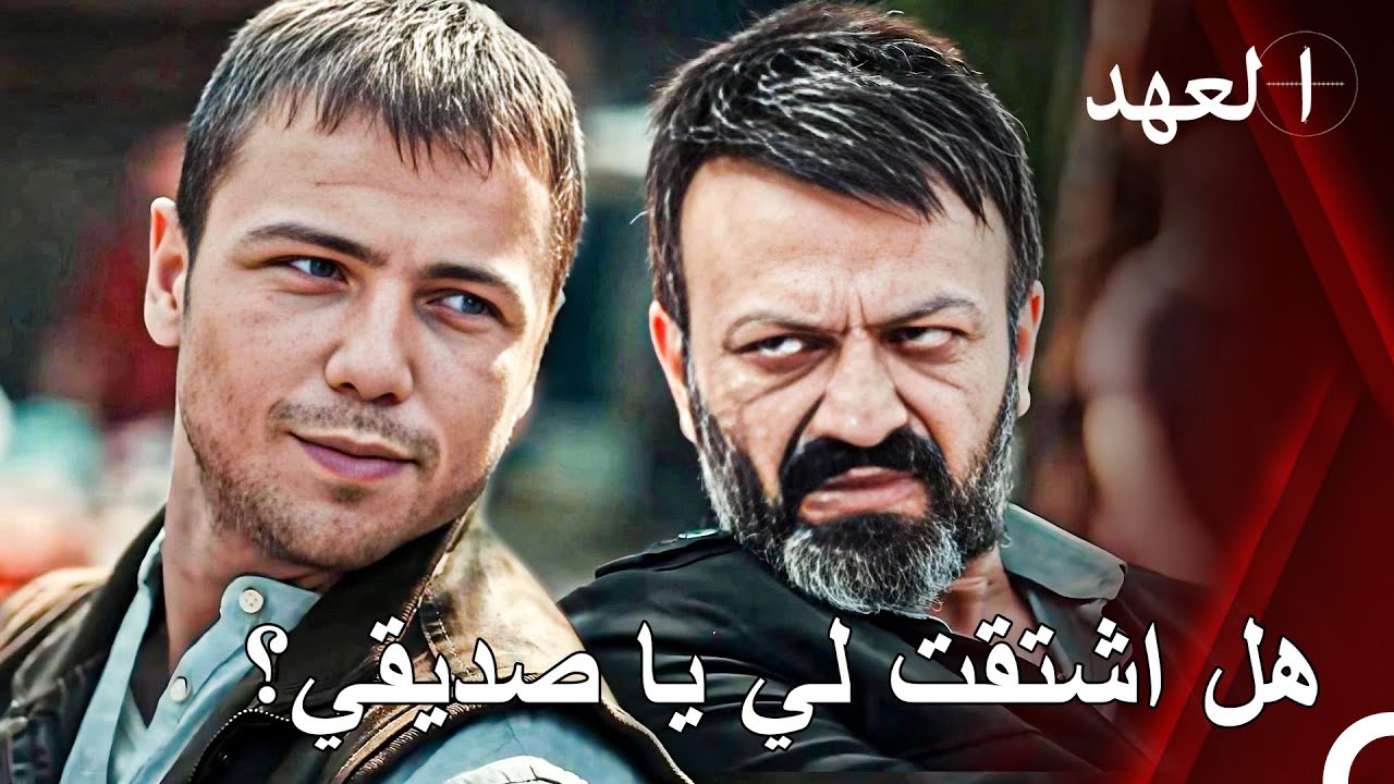 صدمة كبيرة لتشولاك | القائد يافوز