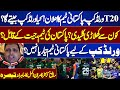T20 World Cup 2026: Pakistan Squad Announced | Can They Win? Kamran Akmal Analysis