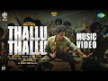 Thallu Thallu Music Video Nash Te Naaku Ajmal Khan Indra G 