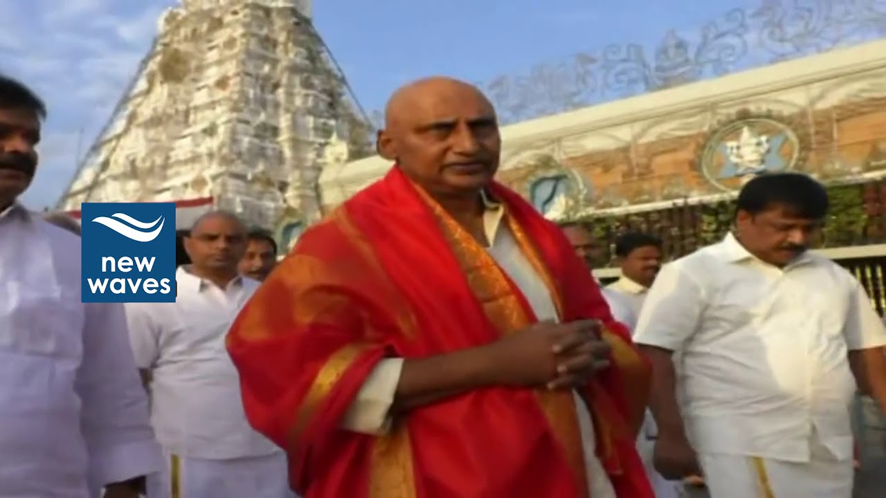 Ex CM Nallari Kiran Kumar Reddy Family Visits Tirumala | AP Latest News | New Waves