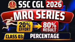 Percentage 100% Sure Shot Questions | SSC CGL 2026 | MRQ Series Class 03| SIMPLICRACK MATH
