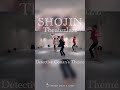 【SHOJIN シアタージャズ】"名探偵コナンのテーマ" #シアタージャズ #テーマパークダンス #名探偵コナン