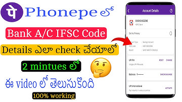 How to check bank account IFSC Code on PhonePe in telugu ||2024