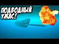 ПОДВОДНЫЙ УЖАС! Глубинные бомбы и ОХОТА на Подводную Лодку! - UBOAT #8