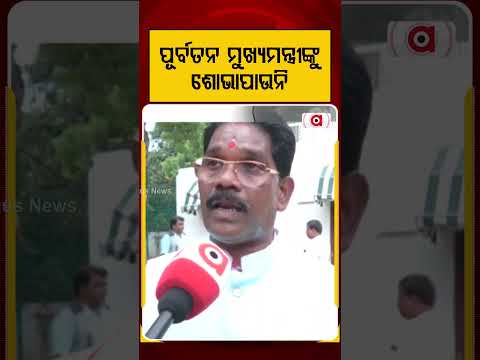 BJP Slams Naveen Patnaik: "Statements Don't Suit An Ex-CM" | Sharp Attack Over CJP Issue