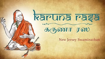 Karuna Rasa | கருணா ரஸ | #newjerseyswaminathan | #mahaperiyavasongs |#periyava