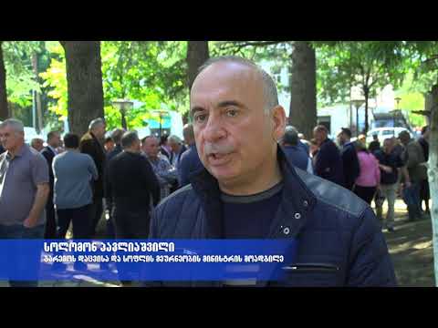 სამთავრობო პროგრამის ფარგლებში ბაღდათის მოსახლეობასთან შეხვედრა გაიმართა