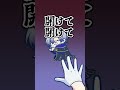 栞葉るり、立伝都々と全く一致できずブチギレられるミラン・ケストレル【漫画】