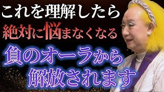 美輪明宏 Youtube