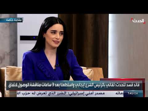 قسد ودمشق: تفاوضات حول الحقوق واللغة الكردية ودور مظلوم عبدي