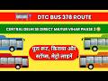 378 Bus Route Delhi 🚌 Kendriya Terminal to Mayur Vihar Phase 3 | Full 40 Stops | BusRouteWala