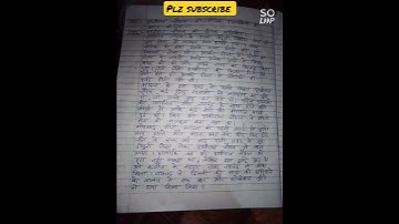 BA First year history assignment ##short video 💯👍💯