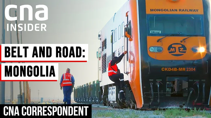 How Has 10 Years Of China's Belt And Road Shaped Mongolia? | CNA Correspondent - DayDayNews