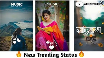 How to make different type of water(liquid) inside effect video edditing ।Create Name Bar Aveeplyer