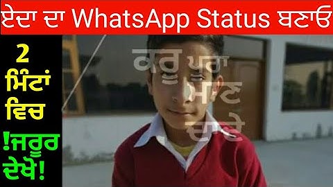 How To Create Punjabi Status In Kinemaster | New Punjabi Status Video | Tutorial