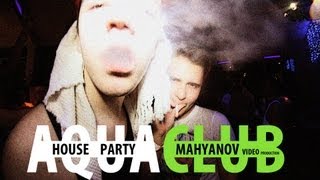 aqua club / house party / тизер