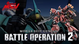 Gundam Battle Operation 2 เกียร่าโดก้ารุ่นทดลองติดตั้งไซโคมิว [Geara Doga (Psycommu Test Type)]