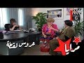 يبحث عن عروس وهو في عمر الاربعين !!! مواقف كوميدية مع ياسر العظمة ـ مرايا