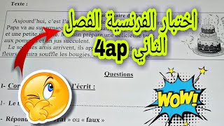 اختبار الفرنسية الفصل الثاني السنة 4ابتدائي Composition 2ème trimestre 4ap