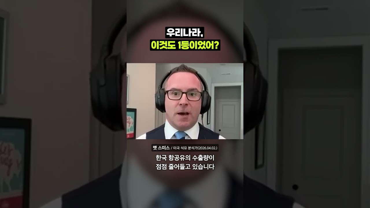 ※실화 주의※ 우리나라, 이것도 1등이었어?!｜크랩