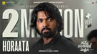 Video thumbnail of "HORAATA - Lyrical | Sapta Sagaradaache Ello | Rakshit Shetty | Hemanth M Rao | Charan Raj | MC Bijju"