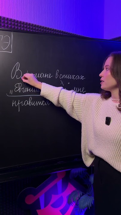 Несогласованное приложение #умскул - YouTube