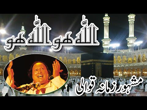 Allah Hoo | Ustad Nusrat Fateh Ali Khan | official version | Sukoon e Dil Moeeni