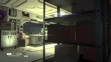 ALIEN: ISOLATION -エイリアン アイソレーション-Part18