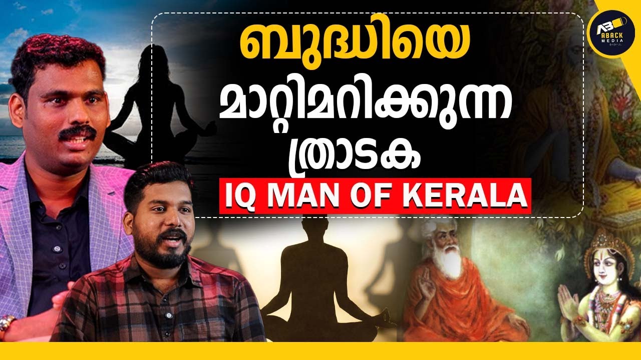 ഗാന്ധിജി ലോകത്ത് അറിയപ്പെടാൻ കാരണം യമം പാലിച്ചത് കൊണ്ട്   | How to Improve IQ