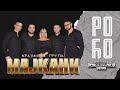 Ref:kXzXvgwsOX0 Kraji ka grupa majkani - ro o - (official audio 2025)