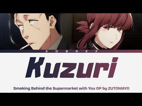 Smoking Behind the Supermarket with You (short ver.) - Full Opening "Kuzuri" by ZUTOMAYO (Lyrics)