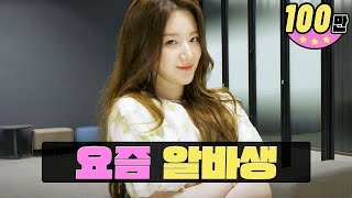 G)I-DLE】シュファのプロフィールや魅力を徹底解説！