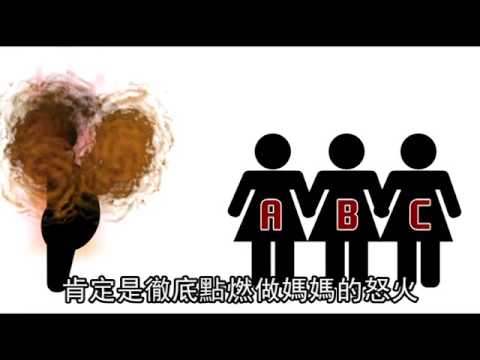 屁孩罵孕婦「小孩畸形」　她霸氣一吼後變俗辣--蘋果日報20160607