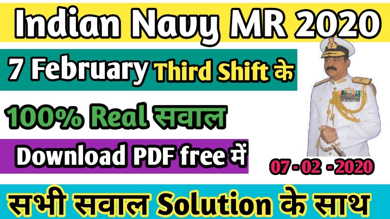 Indian Navy SSR/MR Recruitment Notification : Merupulu