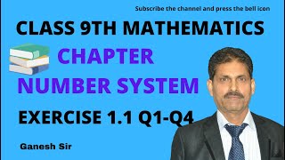 CH-1NUMBER SYSTEM| EX1.1Q1-4 CLASS 9TH MATHEMATICS| NCERT, CBSE