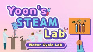 [윤선생] 초등 과학 교과, 영어로 배운다 - [Yoon’s STEAM Lab] 물 순환 원리