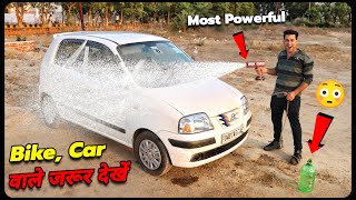 How To Make Most Powerful Bike, Car Washer Gun At Home - घर पर बनाओ 10000 बचाओ by Samar Experiment 67,096 views 3 weeks ago 17 minutes