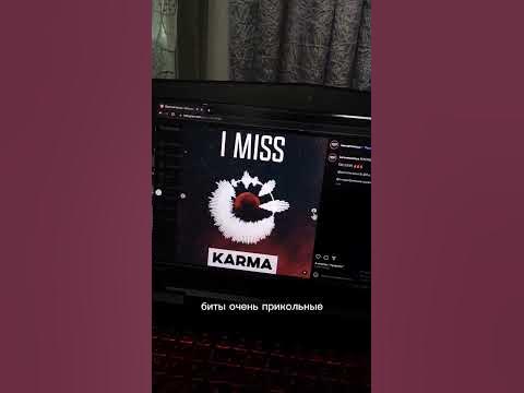 наш битпак со @stvsis5993 #бит #битмейкер #fatum #stvsis #битпак # ...