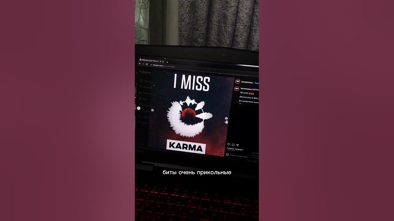 наш битпак со @stvsis5993 #бит #битмейкер #fatum #stvsis #битпак # ...