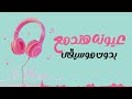 عيونه هتدمع بدون موسيقى Like Subscribe Sad 