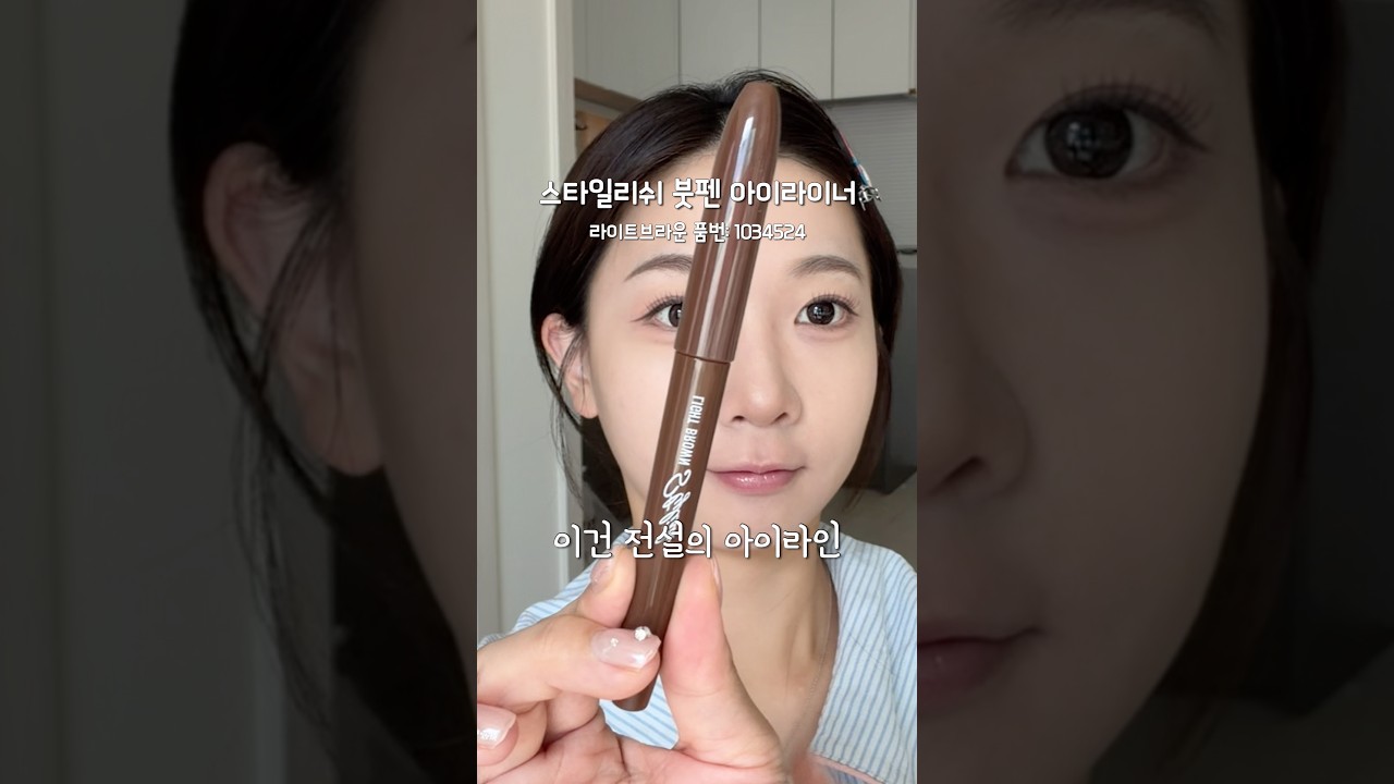 뷰티과코덕의 돌아온 올영보다 좋은 다이소 추천템 #8탄🥺❤️