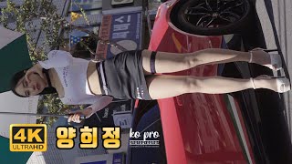2022 대구스트리트모터페스티벌 희정 모델 직캠 By 고프로 (Daegu Street Motor Festival - Model Fancam Hee-Jung)